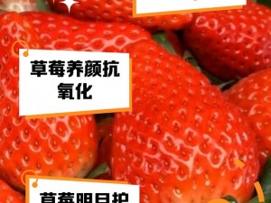 草莓湿漉漉是好事还是恶性,湿漉漉的草莓：是好事还是恶性？