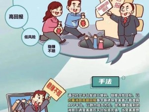 歪歪漫画网 歪歪漫画网是否存在安全风险？