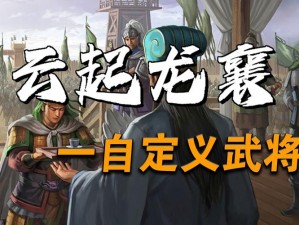 三国志战略版：优质队伍的标准是什么？芦苇盾如何构筑？