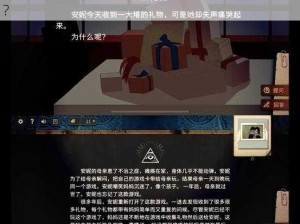 就在那里手游三种结局大揭秘，你能猜到哪一个？