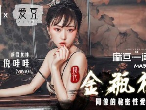 亚洲精品久久久久 69 影院：为何它如此受欢迎？如何在这里找到你喜欢的影片？