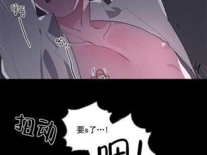 成人漫画为什么如此受欢迎？