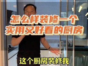 厨房如何一次又一次登顶人气影视排行？