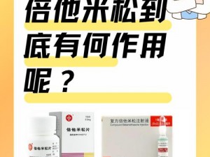 by115110m 是什么？有何作用？如何使用？