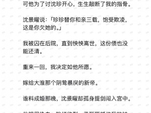 歪歪中文网的小说资源为什么这么全？如何找到最新的小说？在歪歪中文网看小说安全吗？