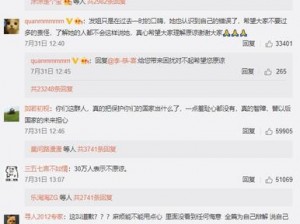 为什么 ZZTT49CCM 黑料不打烊？如何避免陷入其传播的不良信息？