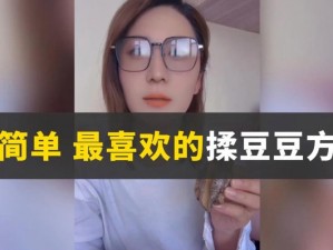 为什么-如何-怎样揉自己的痘痘才能揉到腿软？