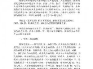 暴躁老姐的心得分享视频：为什么你总是控制不住情绪？如何有效缓解压力？