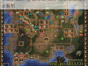 铁血联盟2：珍贵物品代码大全及获取地址全解析