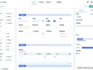 saascrm 国内免费版，CRM 系统助力企业数字化转型