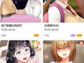 尾巴漫画免费漫画入口页面弹窗,如何进入尾巴漫画免费漫画入口页面，弹窗总是弹出该怎么办？