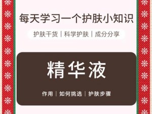 精华区—如何在精华区中快速找到所需信息？