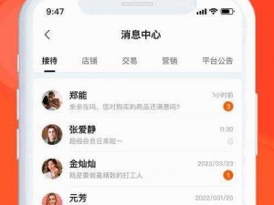 芭乐视下载 APP 下载站长统计无限看，为何如此受欢迎？如何实现？