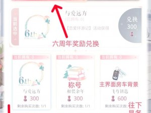 《恋与制作人 2020 年 2 月 13 日兑换码分享，你想知道的都在这里》