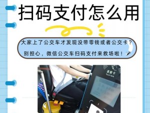 小扫货时遇到这么多公交车，怎么办？