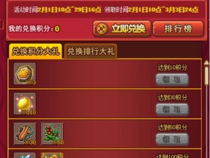 qq 水浒最新礼包大放送，领取地址大全在此