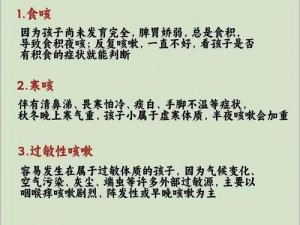 宝宝下面湿透还嘴硬疼是为啥？咋办？