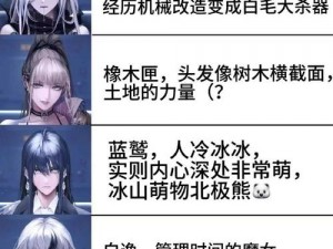 《无期迷途神秘少女 5-6 事件揭秘无餍之宴活动攻略指南》