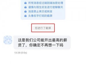 成人网站访问者的隐私如何保障？破解亚洲最大成人网站的安全防护