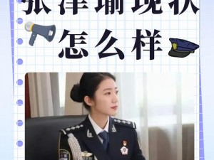 张津瑜资源在哪【如何获取张津瑜的资源？】