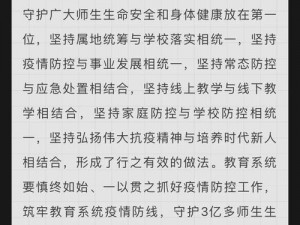 古代绑定 jy 收集系统江沫：为何需要它？如何实现？怎样解决痛点？