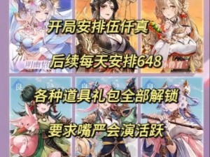 三国志幻想大陆：零氪玩家的长安祭典收益攻略：如何稳赚最高收益