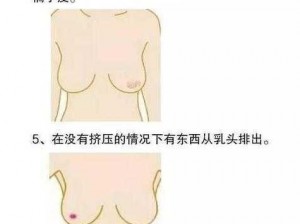 没戴奶罩时，两个为什么会突出来？该怎么办？