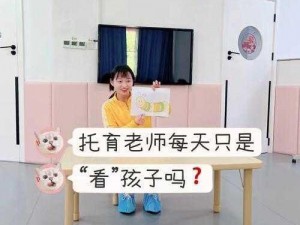 孩子阴阳调和，家长装睡是为何？应该怎样配合？