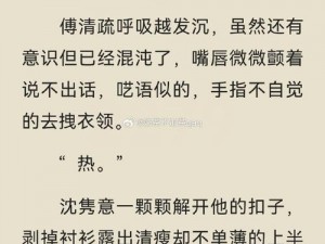 言教授要撞坏了!【言教授要撞坏了言教授的追妻之路】