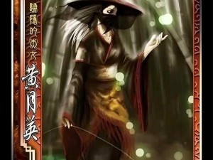 真三国无双 7 黄月英连招攻略：如何在游戏中轻松连招击败敌人