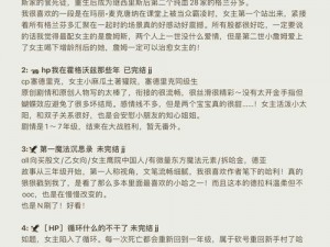 为什么高 HP 系统狗在多人游戏中如此强大？如何应对？