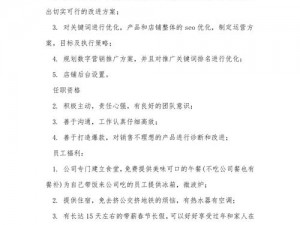 为什么要做黄页推广？有哪些好的黄页推广方法？怎样提高黄页推广的效果？