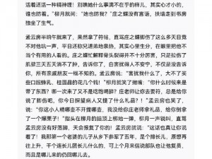 为什么废文网小说官方入口网站不能免费阅读？