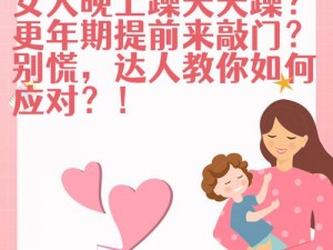 公天天吃我奶躁我 xxx 产品，让你的生活更加美好