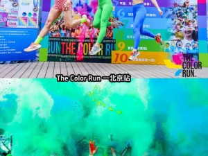 小时代手游 Color Run 怎么搭配？看这里五星搭配攻略大放送