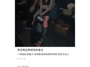 被多个人同时 C 是一种什么样的体验？为什么会有这种感觉？如何应对这种情况？