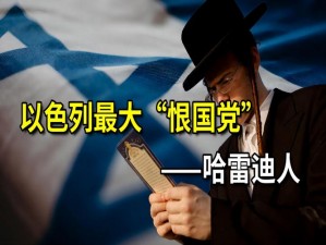 西方 38 大但人是怎么回事？为什么他们会这样？如何应对？