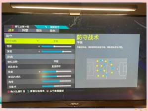 FIFA14青训球探系统深度体验心得分享：发掘新星之路的洞察与经验总结