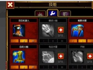 《火炬之光 2》MOD 使用方法大揭秘