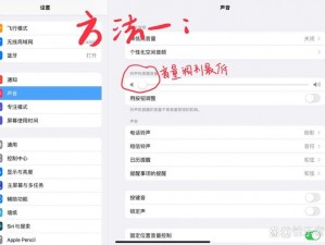 ipad 上用麻花影视看视频卡顿怎么办？