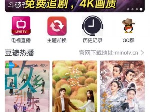 麻豆 1 区免费 bilibili？我竟找到了免费看剧的方法