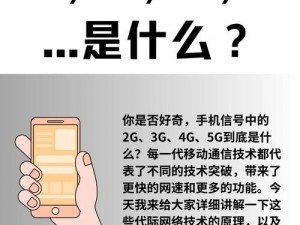 5G天天刷天天奭 5G 时代，天天刷天天爽，你 get 到了吗？