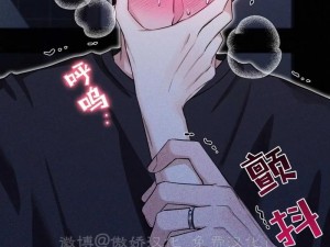 歪歪漫画登录页面免费漫画入口韩漫_歪歪漫画登录页面免费漫画入口韩漫，看你想看的全部都有