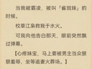 《5 个消防员是如何帮女主消火的？这几本小说名字告诉你答案》