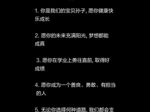 爷爷日遍全家福的说说—爷爷霸气晒全家福，祖孙三代同堂超幸福