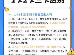 高清不卡二卡三卡四卡无卡、高清不卡二卡三卡四卡无卡，这是什么？