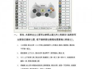 《实况足球 2013》联机教程：从新手到高手的必备指南