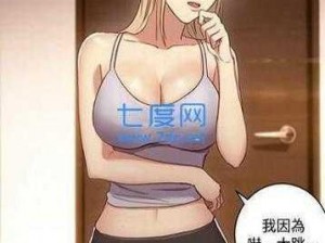 热门的差差漫画登录入口界面弹窗，带来优质的观看体验