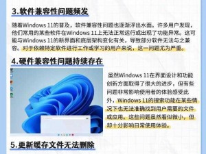 中国高清 windows 在线优势明显，为何？如何实现？