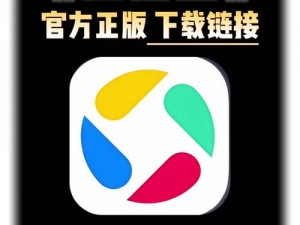 绿巨人应用宝 APP 黑科技，真的能提升下载速度吗？